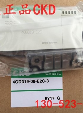 询价喜开理电磁阀4GD319R-08-E2C-3/4GD319-E2C/4GD310-E2议价