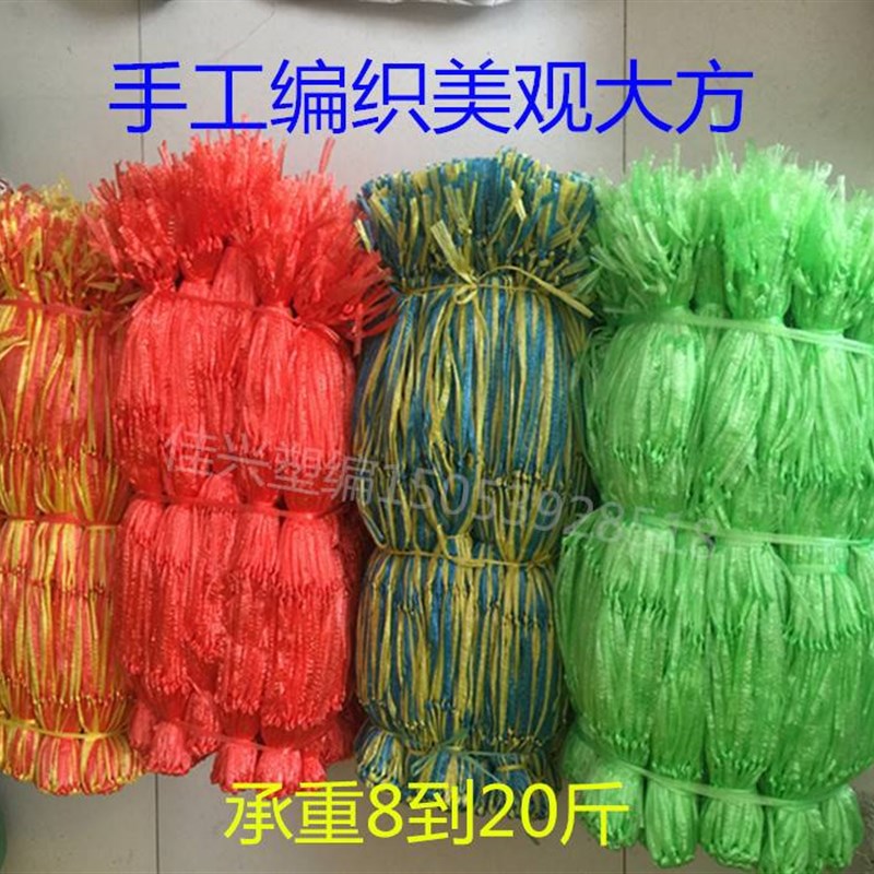 西瓜网兜网袋水果网套吊西瓜网手提编织袋尼龙扎口绳网子