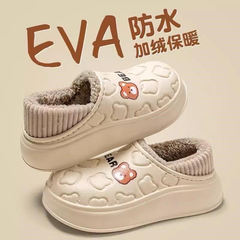 孕妇月子鞋女士秋冬季家居室内2024新款防滑防水保暖包跟棉拖鞋女,居家布艺,居家棉拖/棉鞋,淘宝优惠券,粉丝福利购,淘宝优惠卷