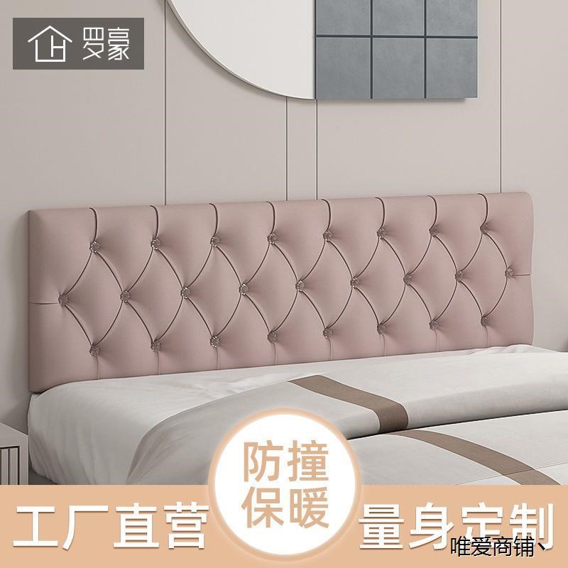 榻榻米软包床头儿童防撞软包墙贴床头靠背床头板软包贴自粘科技布