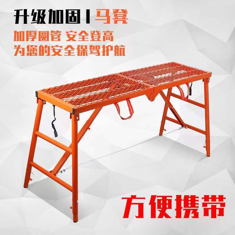 折叠马凳升降加厚便携式折叠凳子工地脚手架厂家直销折叠家用梯子