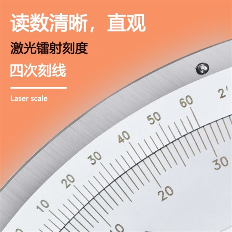 速发万能角度尺高精度角度测量水平仪工业分度神器不锈钢木工量角