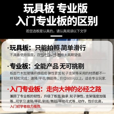 dye长板滑板成人女生刷街成年舞板初学者专业板X版四轮儿童滑
