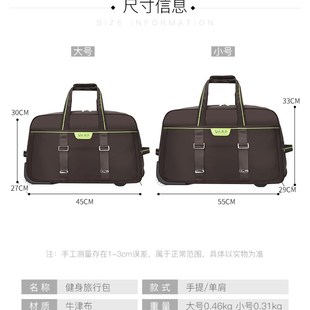 拖轮行李包登机箱袋手提拉杆包旅行包男学生大容量女短途轻便时尚