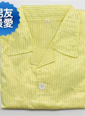 静电衣防静电大褂防护服无尘服电子v厂条纹蓝色白色大褂防尘工i.