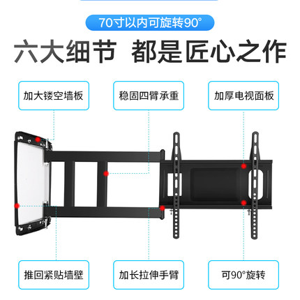 现货速发康佳电视机挂架伸缩旋转万能支架32 43 55 65 70英寸挂墙