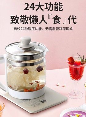 养生壶多功能1.k8L泡茶煎药壶全自动玻璃耐高温加厚花茶煮茶器