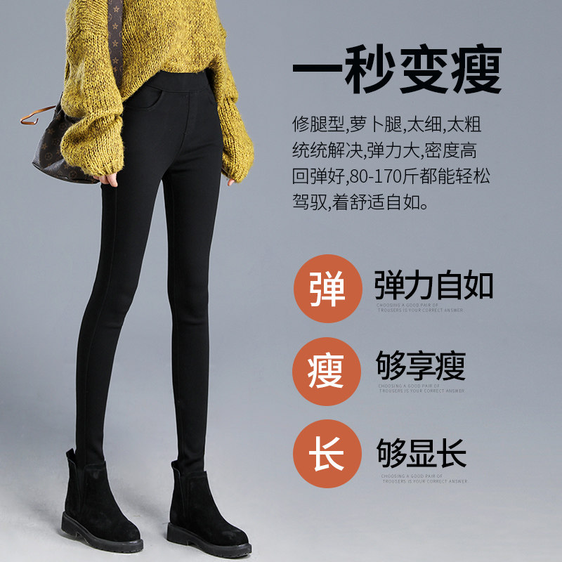 弹力内搭裤女外穿2023年秋冬A新款大尺码高腰修身显瘦黑色魔术裤