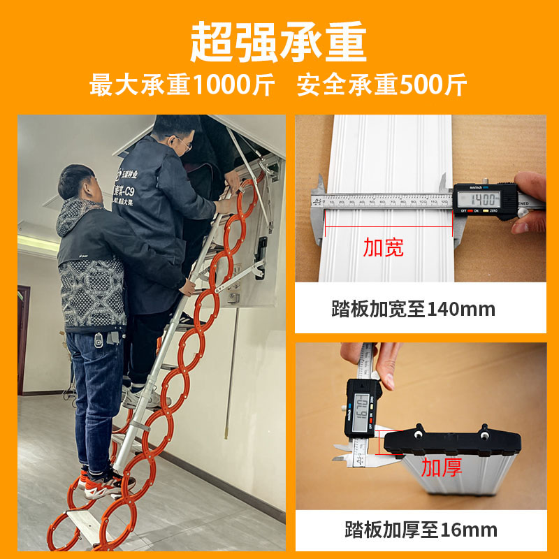 阁楼伸缩楼梯家用加宽加厚伸拉折叠升降别墅可定制室内隐形梯子