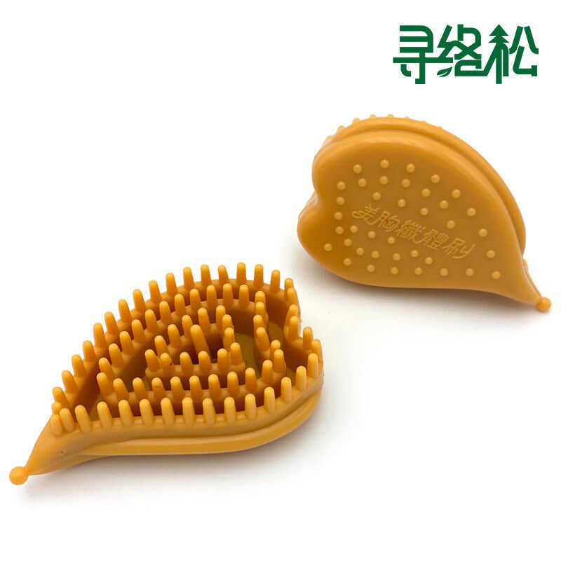 透明头疗刷按摩刷 头部按摩器 按摩梳 洗头刷 经络刷美胸刷