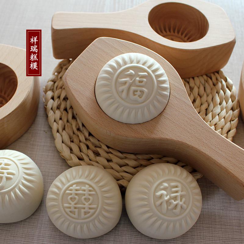 蒸做花样饽饽馍馍大馒头包子模具手工家用流心豆沙包木质烘焙模子