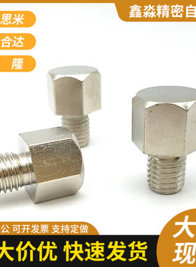 五之星螺纹型止动销STEHN5.5A/5.5/7/8/10/10B/13/13A/13B/14/14