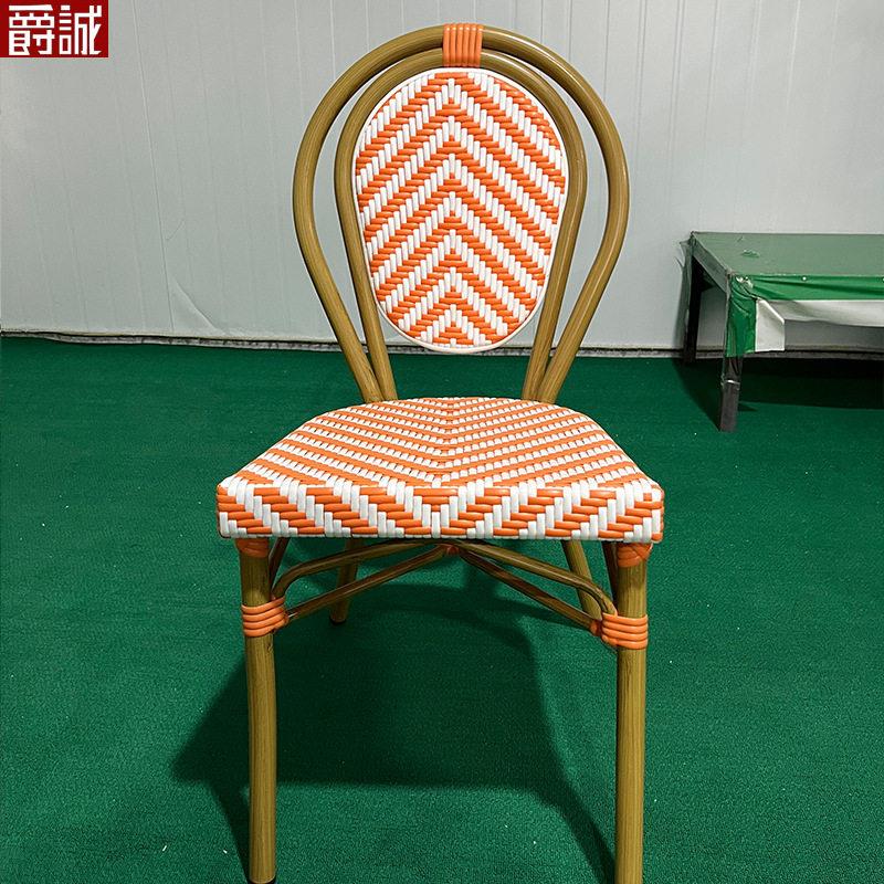 爆法式咖啡店f藤椅饭厅奶茶店花园餐吧民宿餐椅露天覆古休闲户外