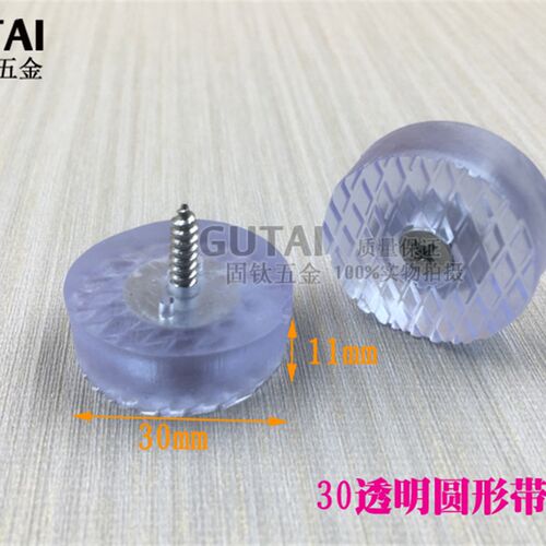 家具四方透d明橡胶沙发桌椅凳腿软硅胶脚钉脚垫防滑软垫椅子防滑