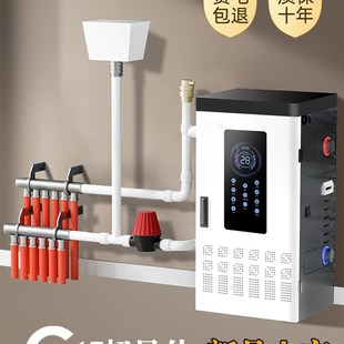 半导体电锅炉家用采暖炉220v农村煤改电新型取暖地暖气片商用380v