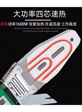 华发建材PPR1800瓦热熔器恒温数显E塑料熔接器烫机20-63家用熔接