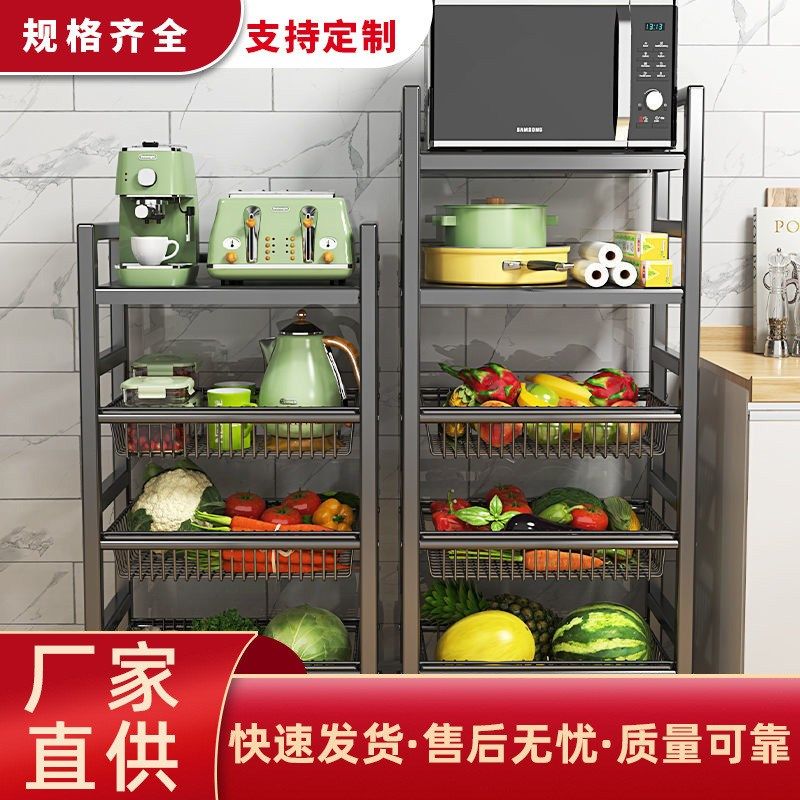 果蔬架收纳筐小推车菜架子家用不锈钢厨房置物架落地多层收纳架子,居家布艺,缝纫DIY材料套装,淘宝优惠券,粉丝福利购,淘宝优惠卷