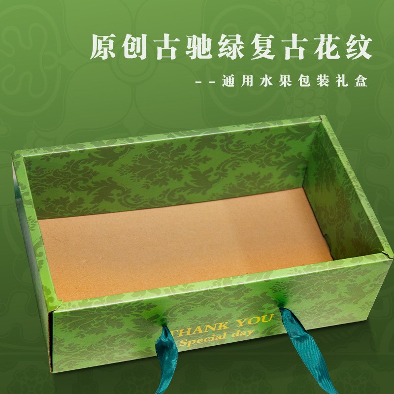 高档通用水果礼盒包装盒透明高档礼D品盒苹果橙子橙子空盒子斤可