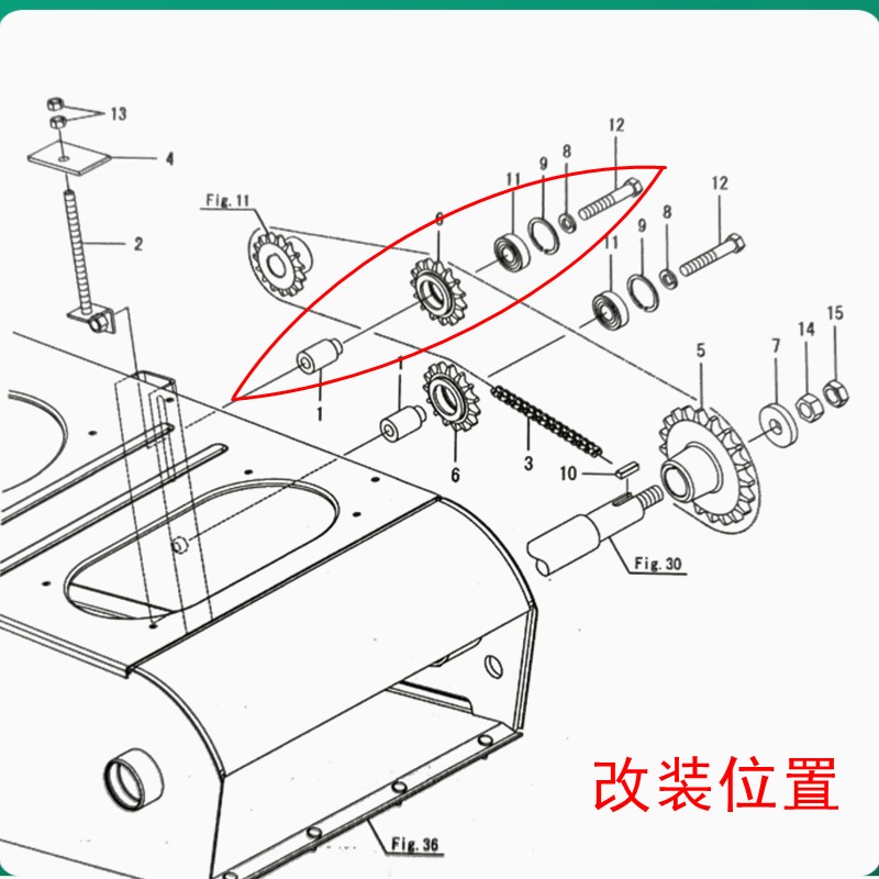 8588/0/1j180收割机配件改装防脱链条张紧臂中间割台传动