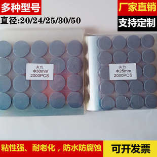 彩色布基胶带圆点粘扣带加工冲型布基圆点标签地毯固定贴厂家定