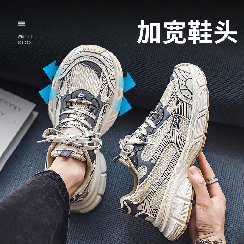 秋季大码男鞋45网面透气老爹鞋46休闲运动鞋47加宽加肥跑步鞋子48