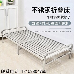 不锈钢折叠床午休简易结实家用单人床双人1.5加厚便携床架1.2米1m