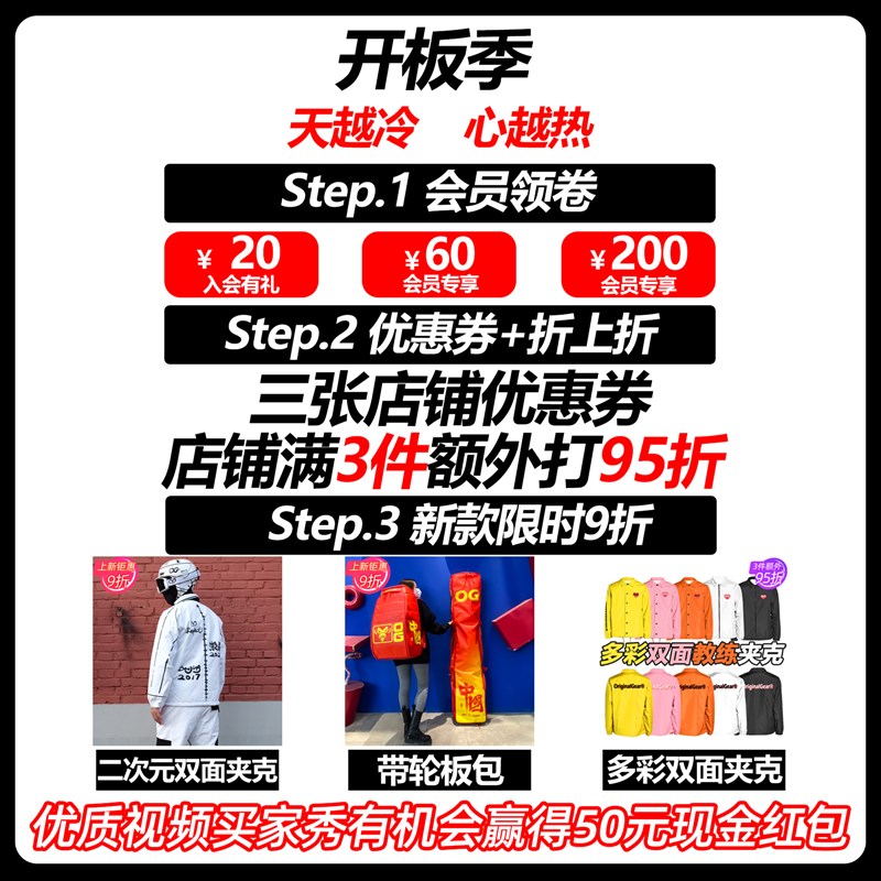 现货速发原器「OG」21 新款 单双板 儿童 防雾球面雪镜 磁吸换片