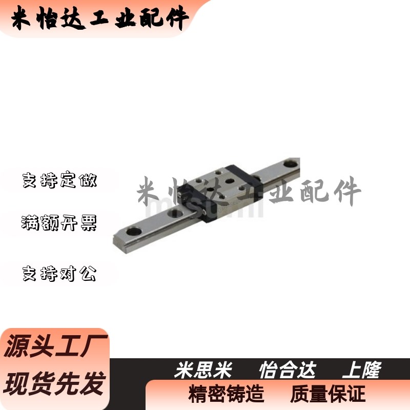 带定位孔直线导轨SSE2BN10 SEBSN SEBN SE2BN SSEBN8 10 13 16 G