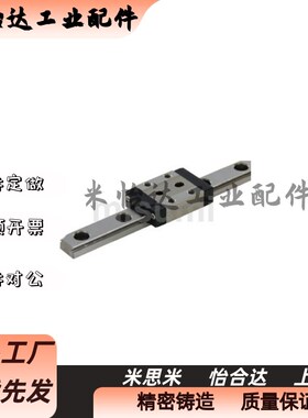 带定位孔直线导轨SSE2BN10 SEBSN SEBN SE2BN SSEBN8 10 13 16 G