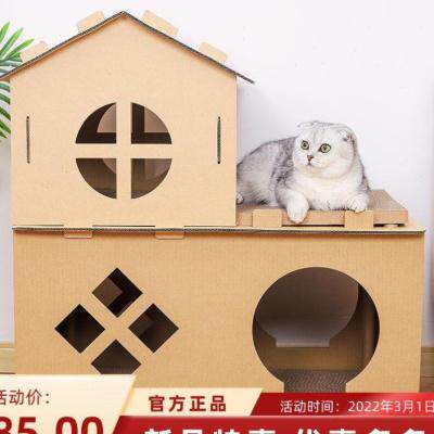 猫抓板窝瓦楞纸猫别墅大号猫抓板屋子多猫用双层纸箱城堡猫爬架
