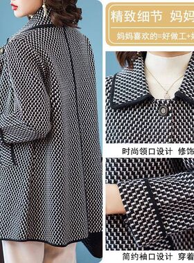 年轻妈妈秋装洋气格子外套中老年女春秋装大衣时尚中长款上衣