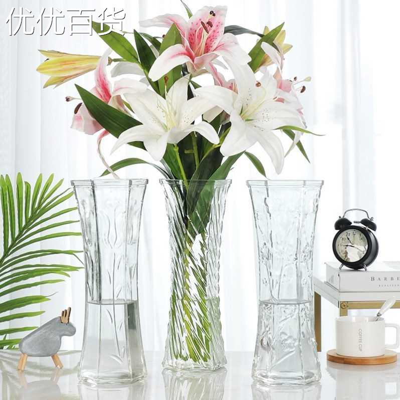百合花富贵竹专用花瓶透明玻璃大口径插花瓶摆件家用客厅轻奢高档