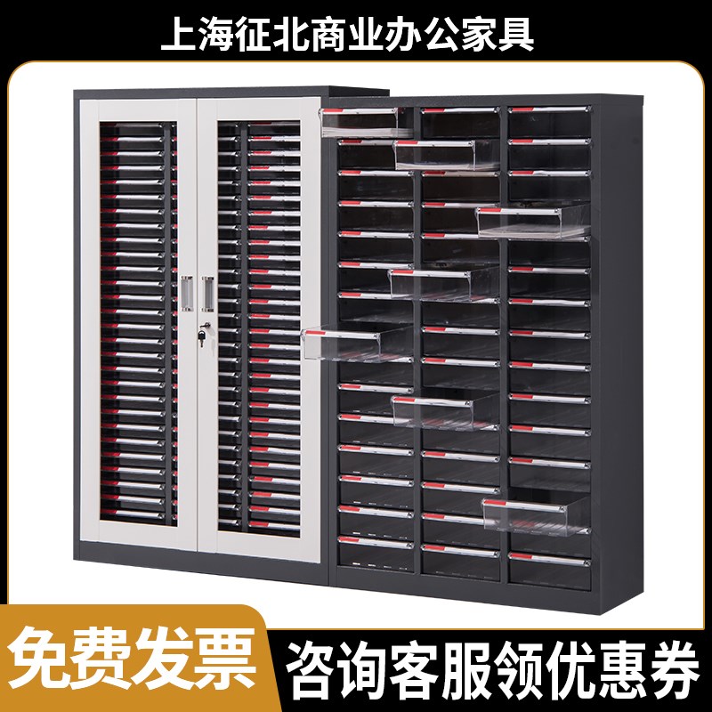 a4文件柜办公室抽屉式多层资料收纳柜样品合同凭证票据铁皮档案柜
