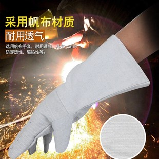 电焊帆布手套劳保耐磨焊工加厚工作防水机械保护手腕 35厘米长袖