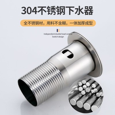 洗手盆洗脸池下水器防臭漏水塞面盆台盆下水管水池落水排水器配件