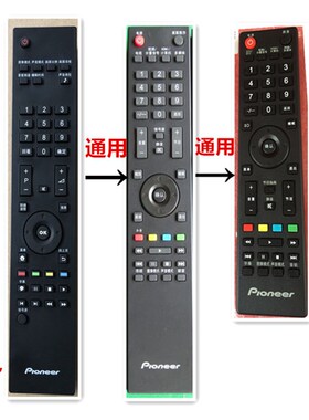 先锋电视LED-32/39/42B500 42K200D LHED-42 47 55N200D遥控器