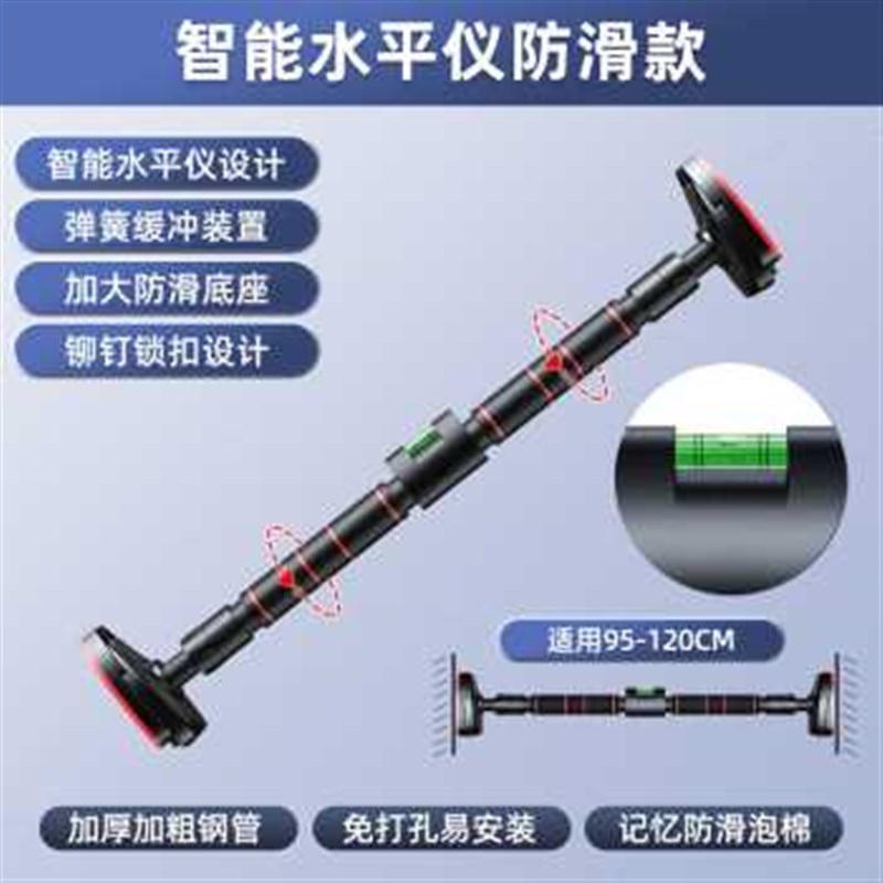 爆品新单杠家用室内引体向上器墙体门上免打孔单吊V杠儿童单扛健