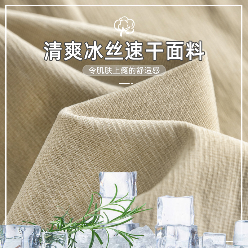 冰丝阔腿裤女小个子夏季薄款窄版裤子速干九分卫裤休闲直筒烟管裤