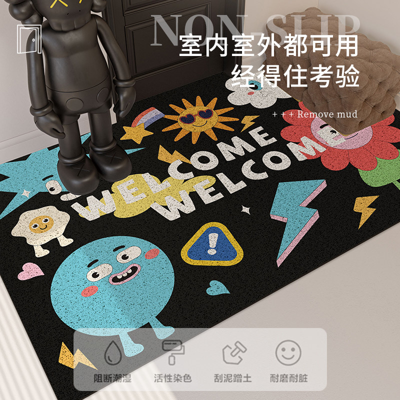 卡通入户地垫室内玄关蹭土丝圈脚垫大门口进门防滑耐脏门垫可裁剪,居家布艺,入户地垫,淘宝优惠券,粉丝福利购,淘宝优惠卷