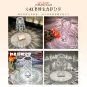 玫瑰水晶台灯卧室床头灯网红拍照浪漫氛围灯遥控充电式 创意小夜灯