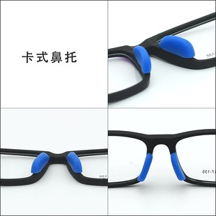 眼镜配件硅胶鼻垫卡扣鼻托近视镜鼻梁套入式垫半月形减压防滑托叶