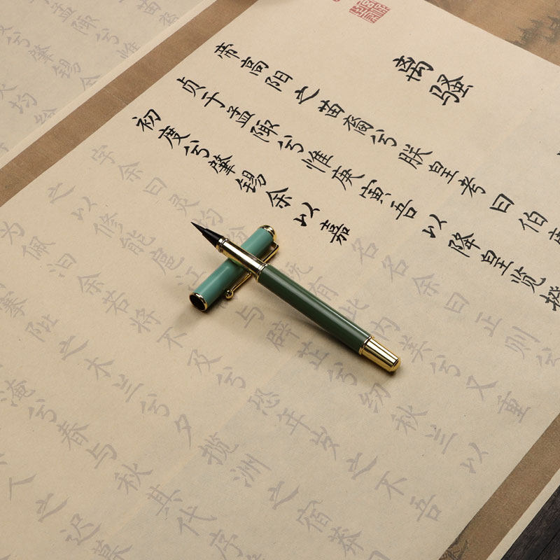 离骚屈原楚辞宣纸长卷手写描红小楷钢笔式毛笔高中语文手抄临摹仿