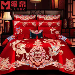 缦帛结婚四件套婚床上用品大红色新婚婚庆床品六件套刺绣婚嫁喜