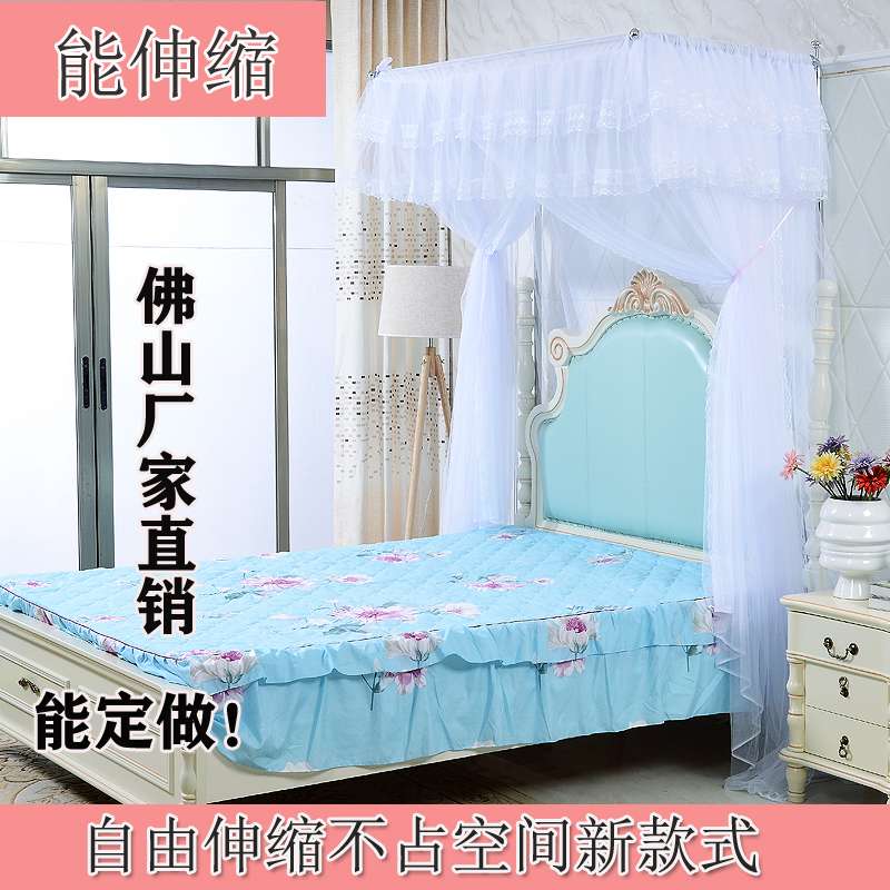 2023钓鱼竿伸缩蚊帐u型 家用1.25m8米不锈钢加厚加密支架新款单三