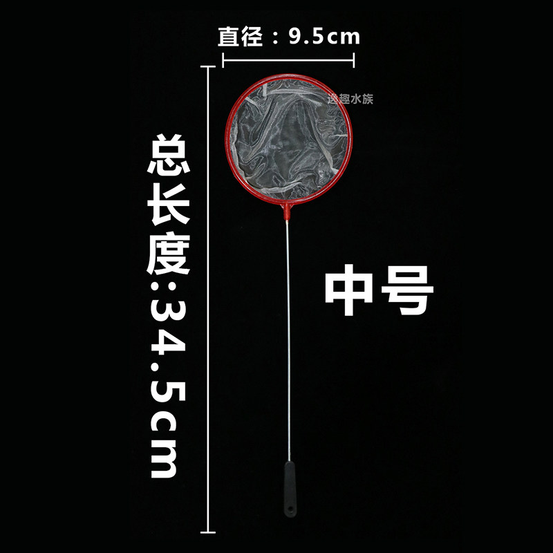 现货超密捞鱼网丰年虾捞斗鱼苗红虫线虫水M螅水蚤小鱼虾苗鱼卵渔