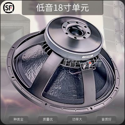 新品高端18寸220磁100芯低音单元酒吧演出S218扬声器超低双18寸重