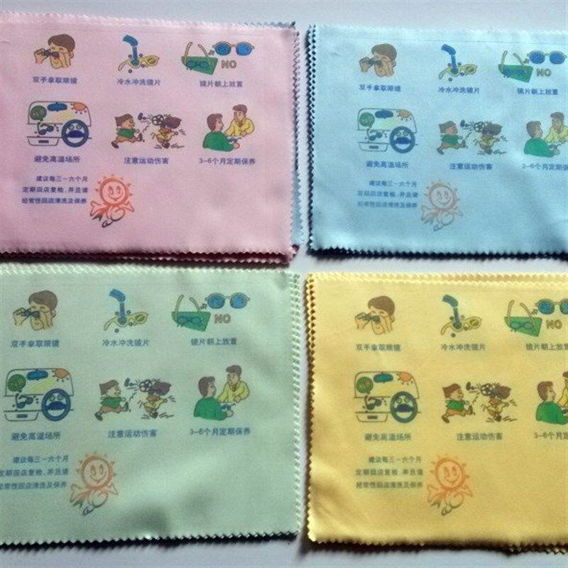 针一四色烫花保养图案品质眼镜布印店名男女用镜布