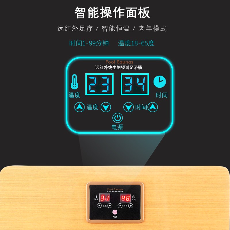 直销新品远红外线足浴桶家u用汗蒸木桶频谱全息能量养理疗桶熏加