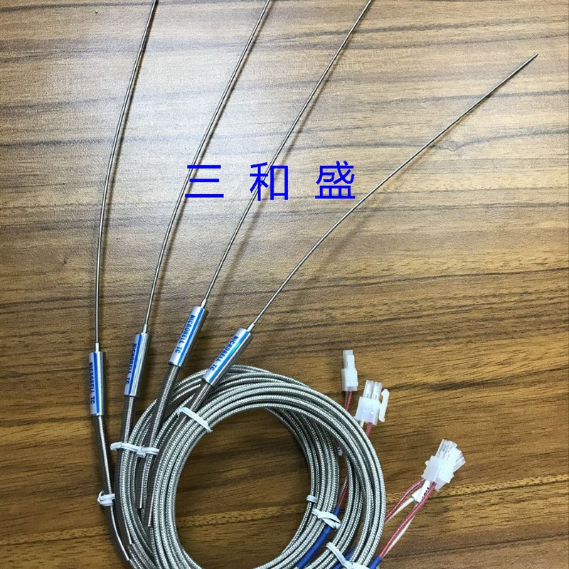 热电偶,日钢注塑机射嘴用的热电偶,感温线,1.0X200,1.6*200