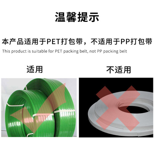 加厚手工塑钢打包扣1608铁皮开口打包带卡扣塑钢带捆绑带包装带扣